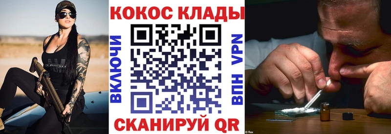 Канабис Каргополь