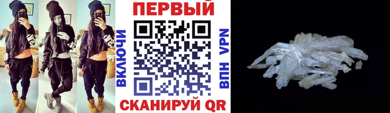 АМФЕТАМИН VHQ  Каргополь 