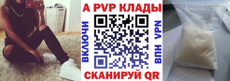 Alpha PVP Crystall Каргополь