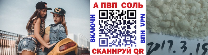 APVP крисы CK  Каргополь 