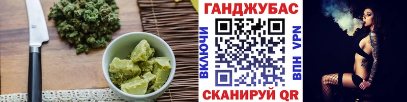Canna-Cookies конопля  Каргополь 