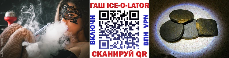 Гашиш убойный  магазин    Каргополь 