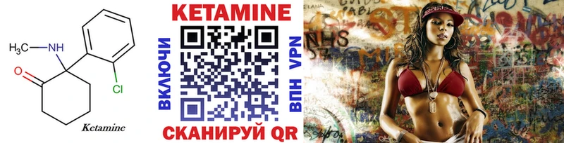 где купить наркоту  Каргополь  КЕТАМИН ketamine 
