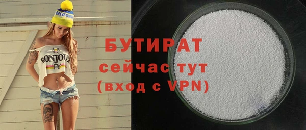 соль курить ск Волоколамск