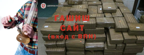 бошки Володарск