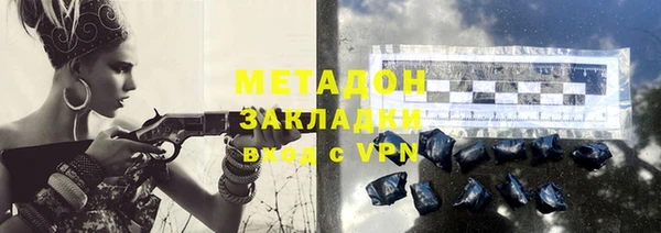 прущие грибы Волосово