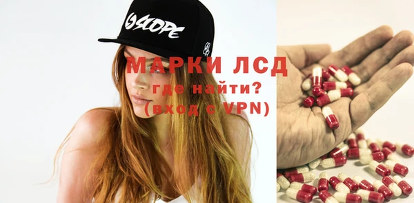 соль курить ск Волоколамск