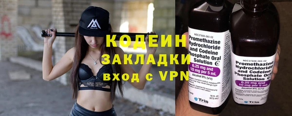 соль курить ск Волоколамск
