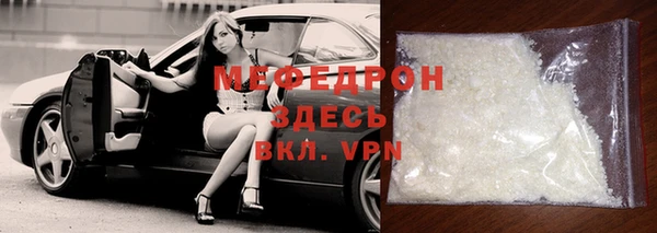 соль курить ск Волоколамск