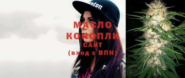бошки Володарск
