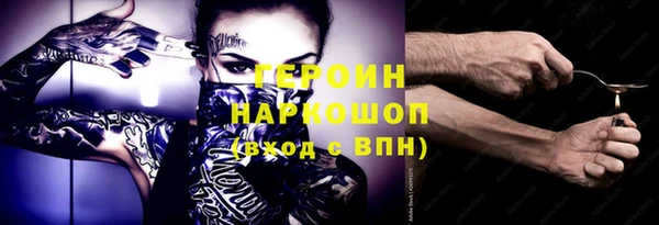 прущие грибы Волосово