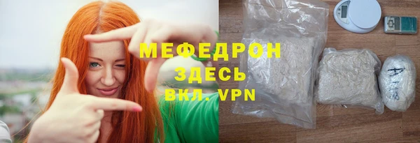 прущие грибы Волосово