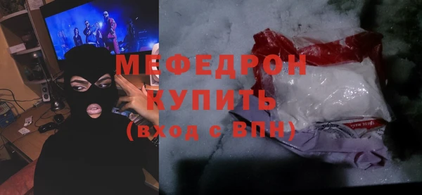 бошки Володарск