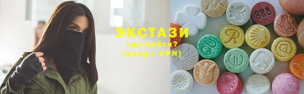 соль курить ск Волоколамск