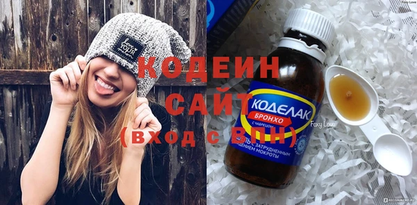 бошки Володарск