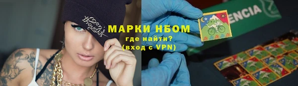 бошки Володарск