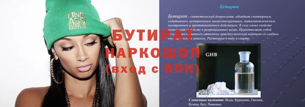 соль курить ск Волоколамск