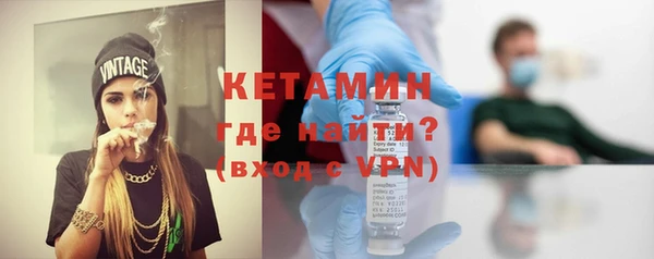 бошки Володарск