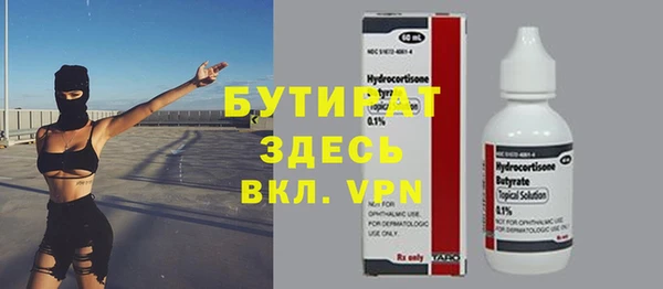 бошки Володарск