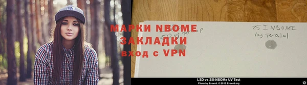 соль курить ск Волоколамск