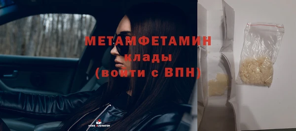 бошки Володарск