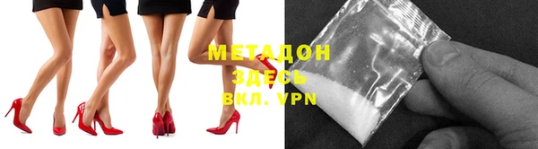 бошки Володарск