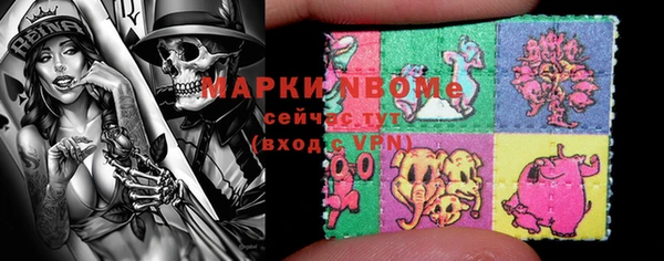 прущие грибы Волосово