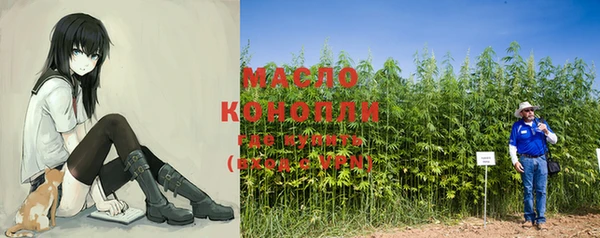 соль курить ск Волоколамск
