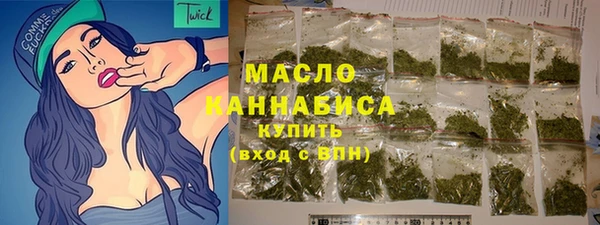 прущие грибы Волосово