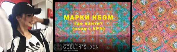 бошки Володарск