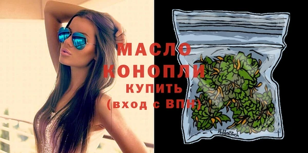 соль курить ск Волоколамск