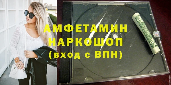 соль курить ск Волоколамск