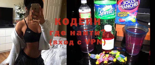 прущие грибы Волосово