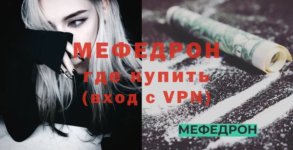 бошки Володарск