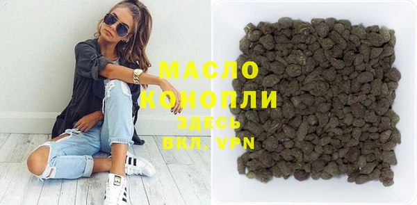 бошки Володарск