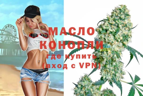 бошки Володарск