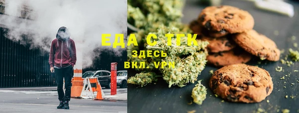 соль курить ск Волоколамск