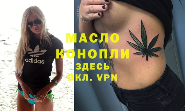 бошки Володарск