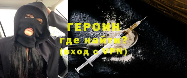 соль курить ск Волоколамск