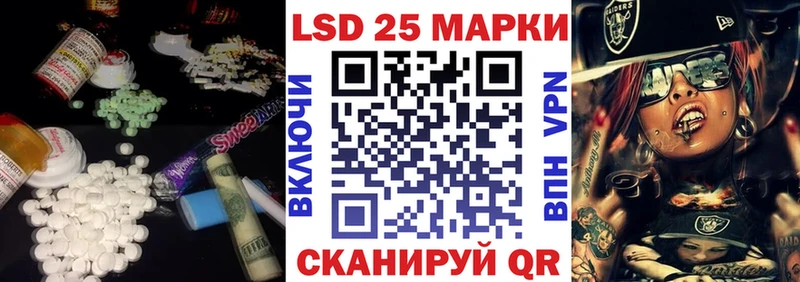 Лсд 25 экстази кислота  как найти закладки  Каргополь 