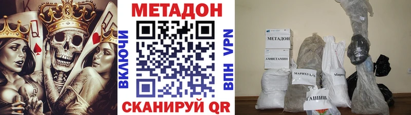 Метадон белоснежный  blacksprut зеркало  Каргополь 